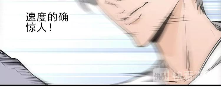 第9话 队长是我才对！110