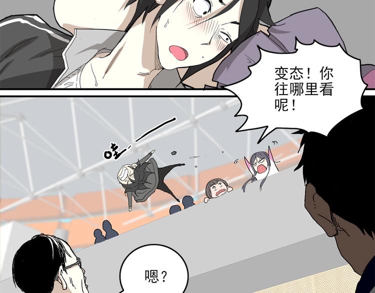 第1话 篮球怪物32