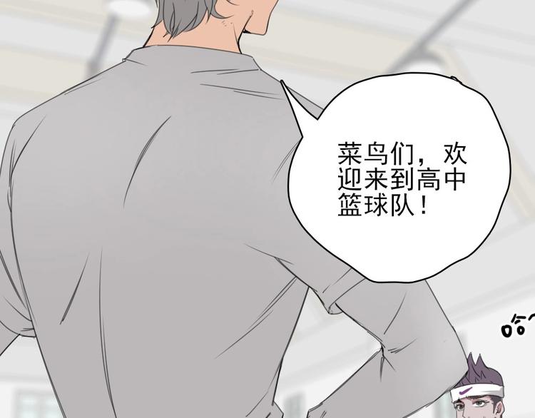 第10话 好学生打球遭阻拦21