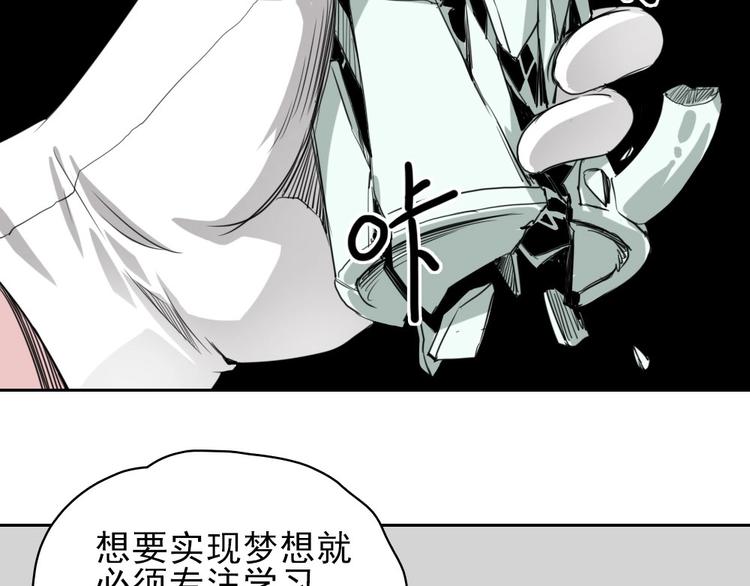 第11话 大闹教务处86