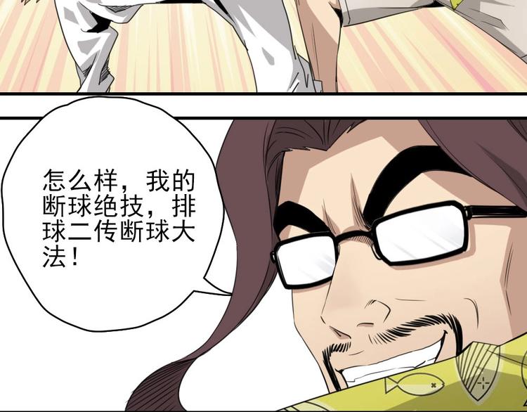 第7话 宝刀未老91