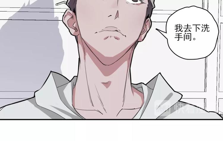 第4话 是心动啊！51