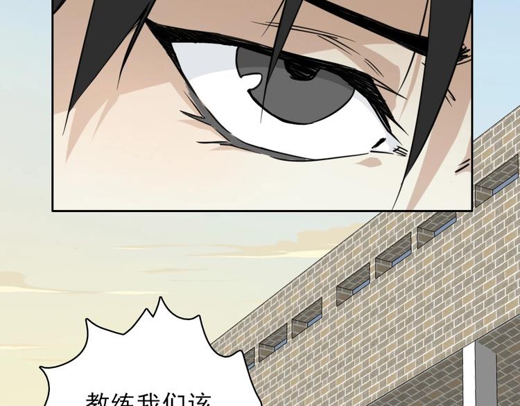 第18话 怪物级中锋28