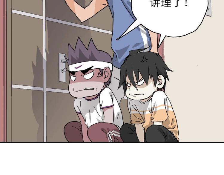 第11话 大闹教务处123