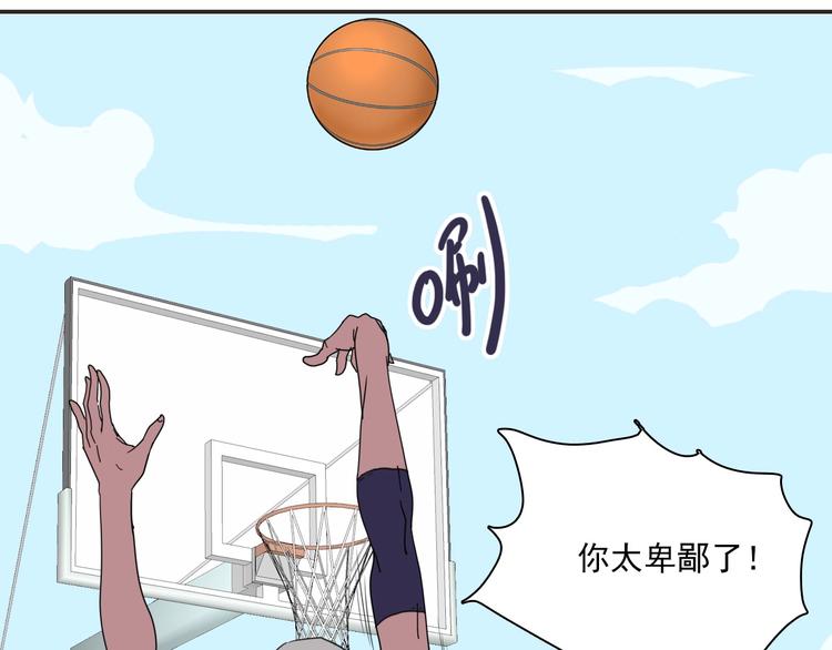 第3话 势均力敌84