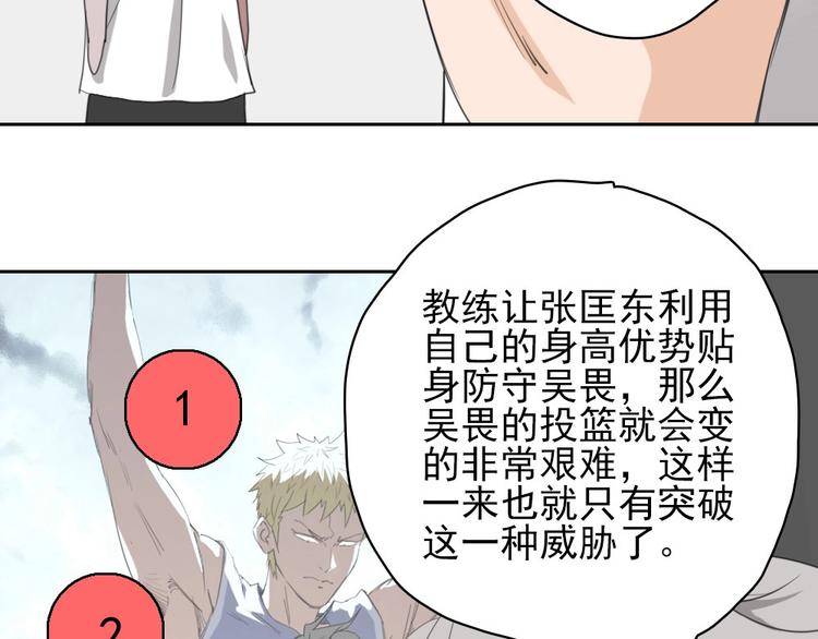 第13话 被克制了！73