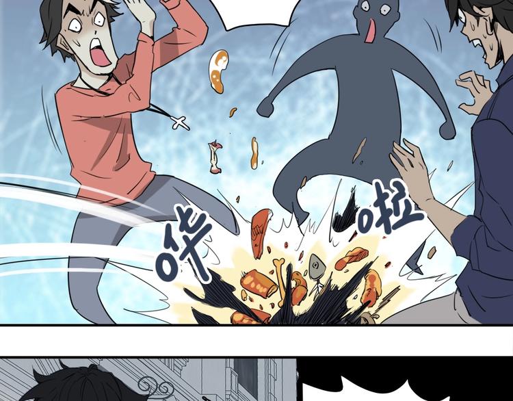 第4话 是心动啊！75