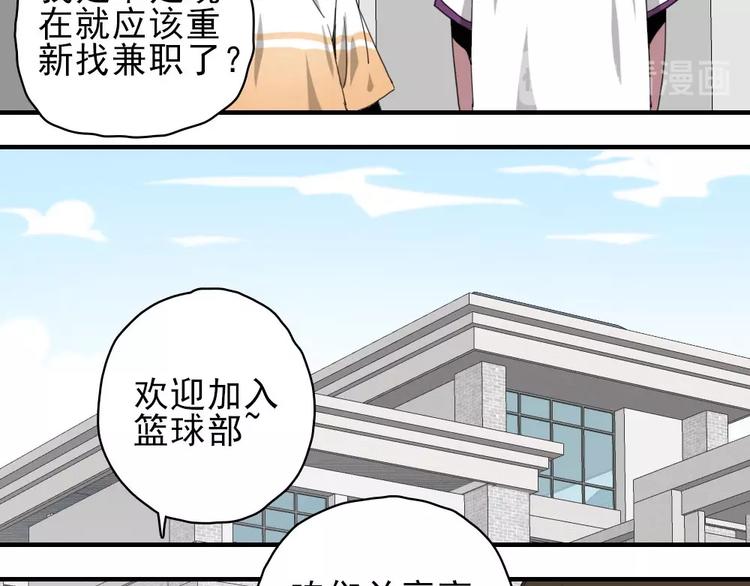 第7话 宝刀未老58
