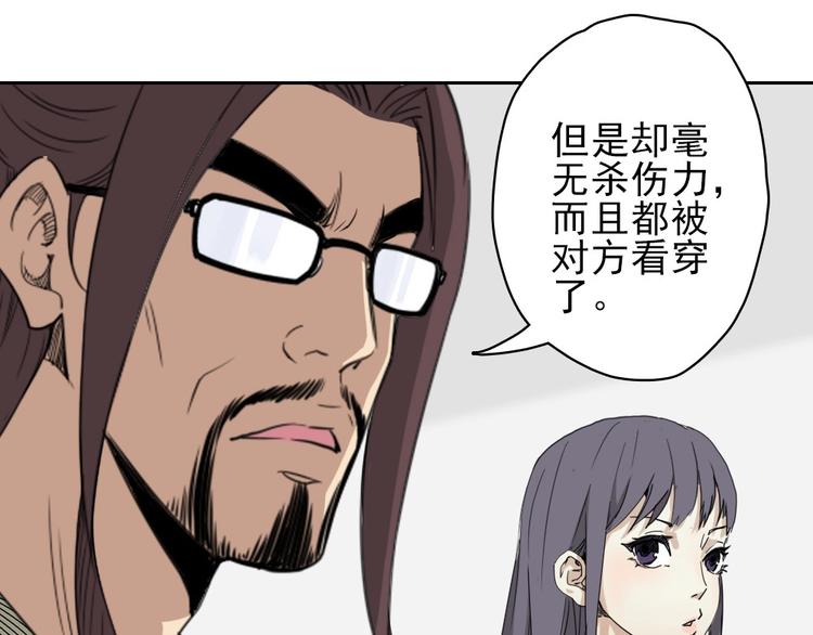 第14话 毒瘤96