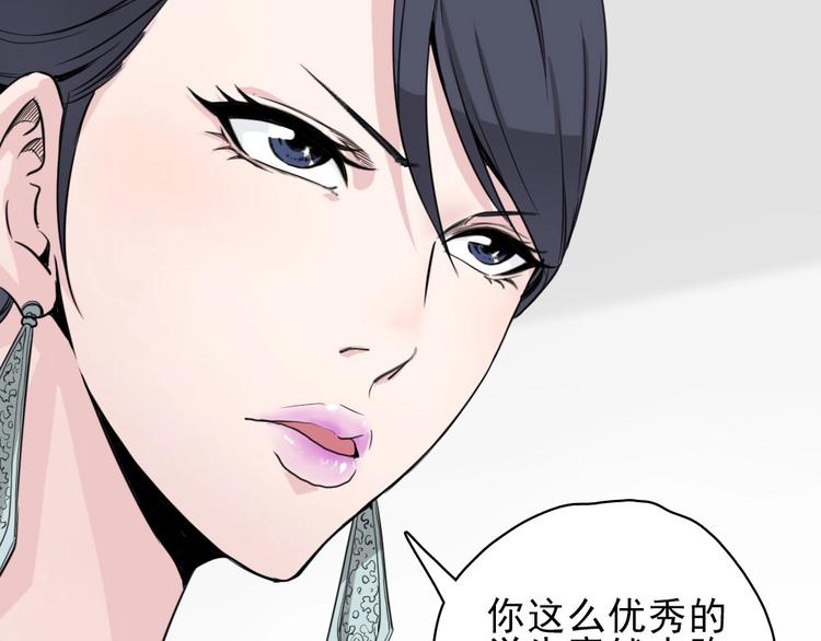 第10话 好学生打球遭阻拦85