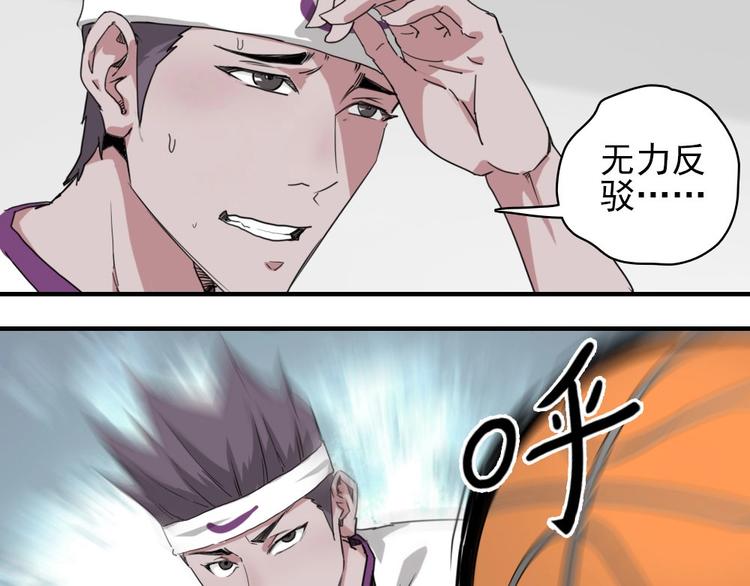 第6话 教练老王72