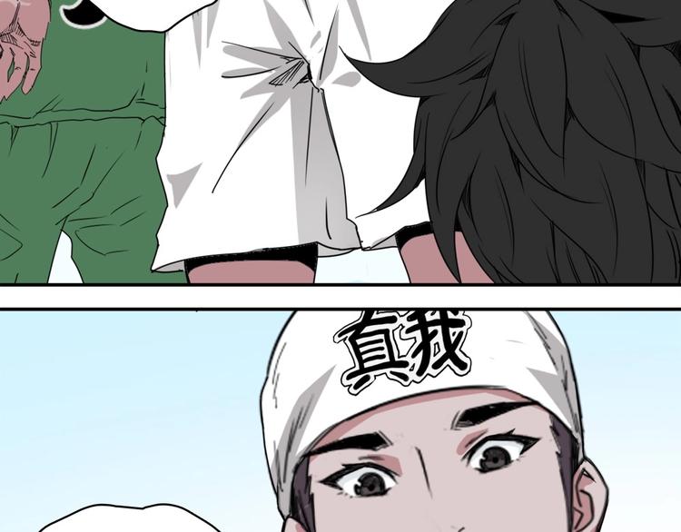 第4话 是心动啊！13