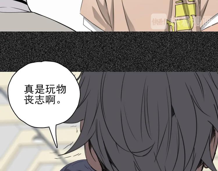 第11话 大闹教务处51