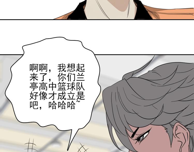 第13话 被克制了！119