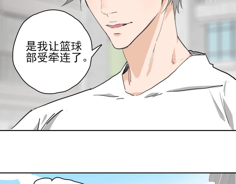 第12话 打赌43