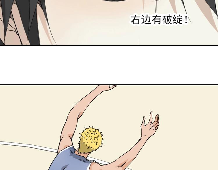 第13话 被克制了！45