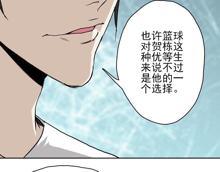 第11话 大闹教务处149