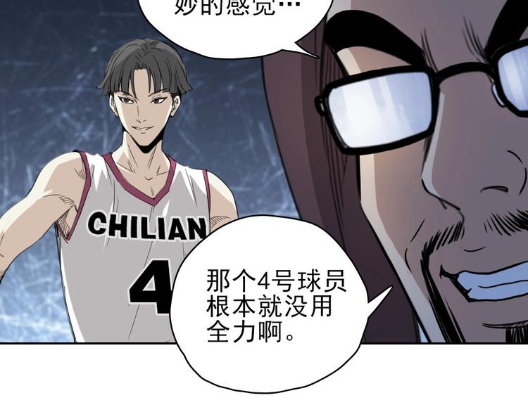 第14话 毒瘤57