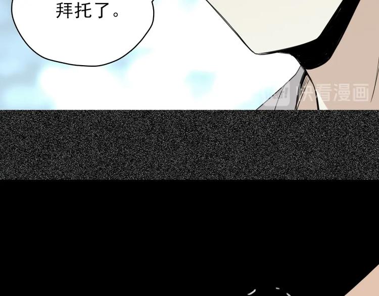 第11话 大闹教务处24