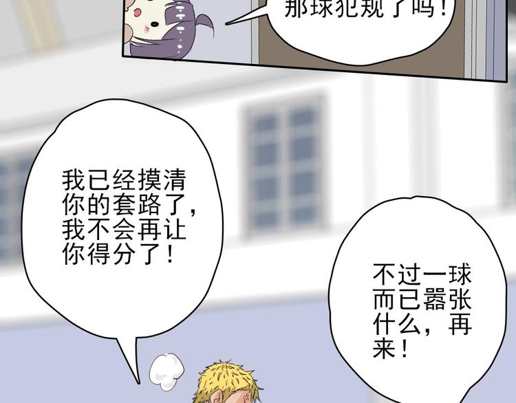 第19话 掐架53