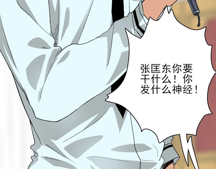 完结篇 怪物的诞生31
