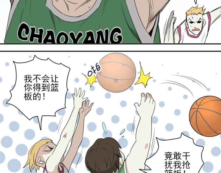 第3话 势均力敌89