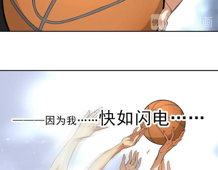 第15话 一路反击162