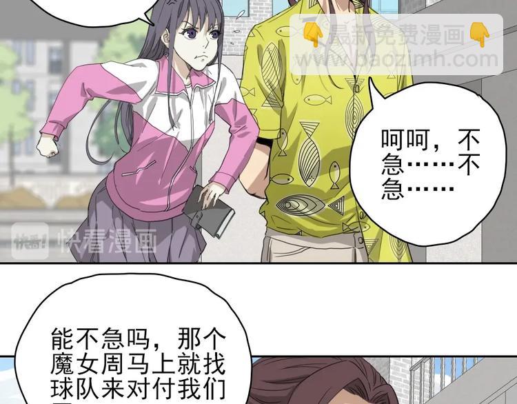 第14话 毒瘤7