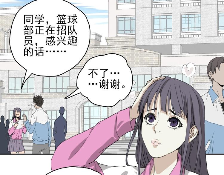 第14话 毒瘤3