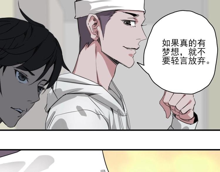 第5话 空手套白狼33