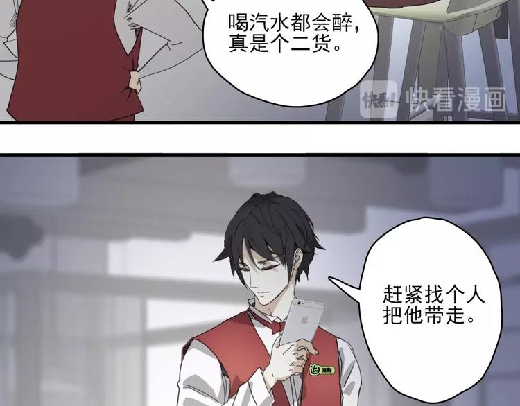 第5话 空手套白狼67