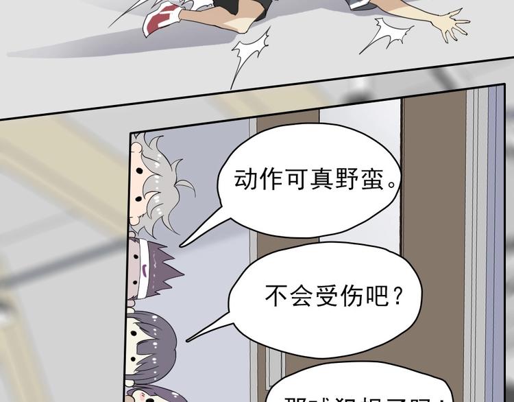 第19话 掐架52