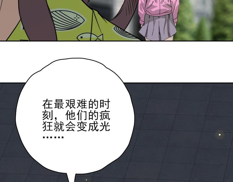 第19话 掐架94