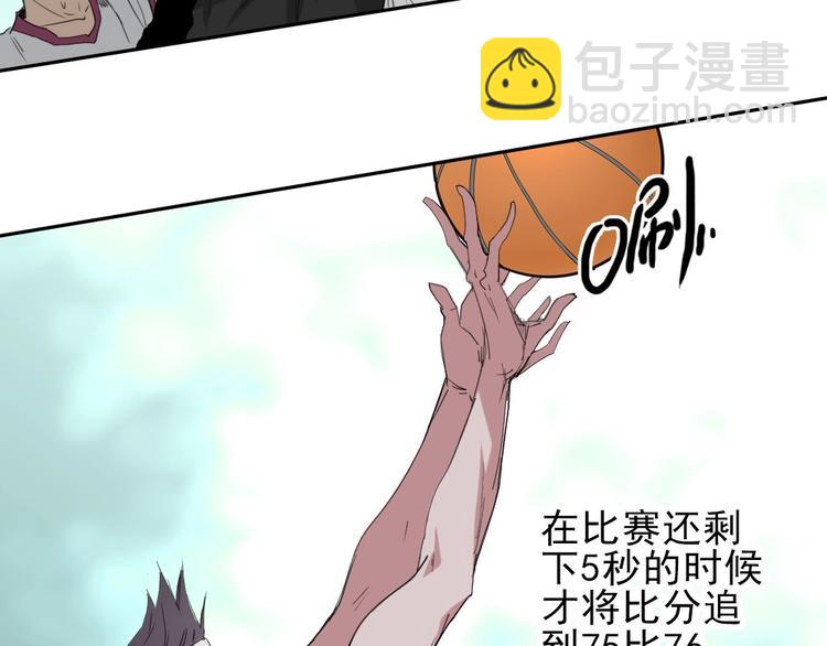 第15话 一路反击170