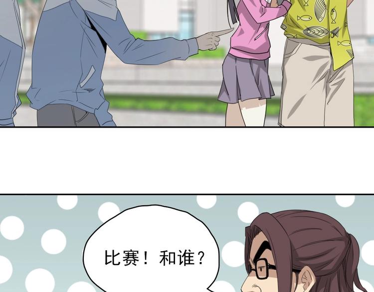 第14话 毒瘤10
