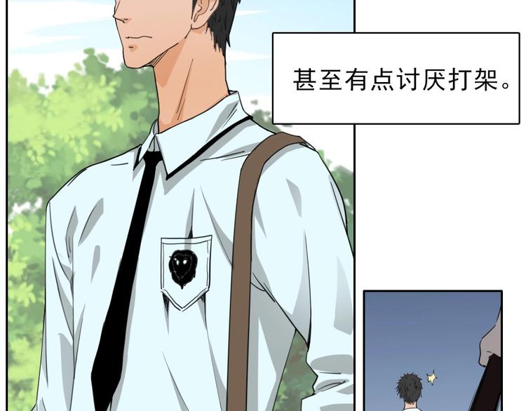 完结篇 怪物的诞生6