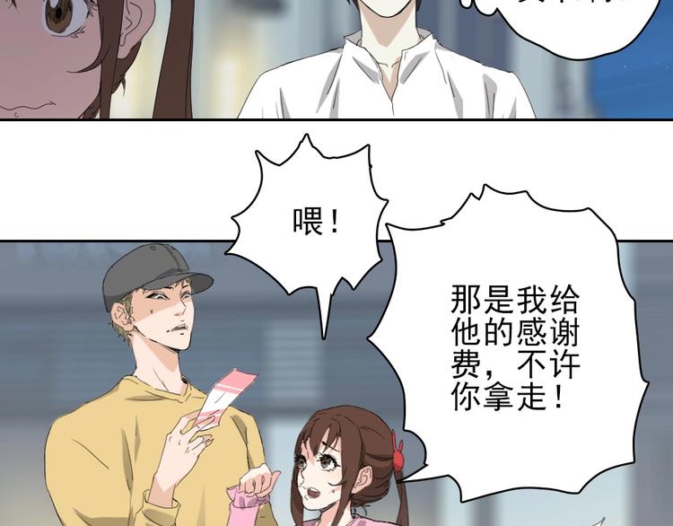 第17话 顿悟78