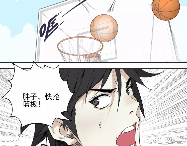 第3话 势均力敌87