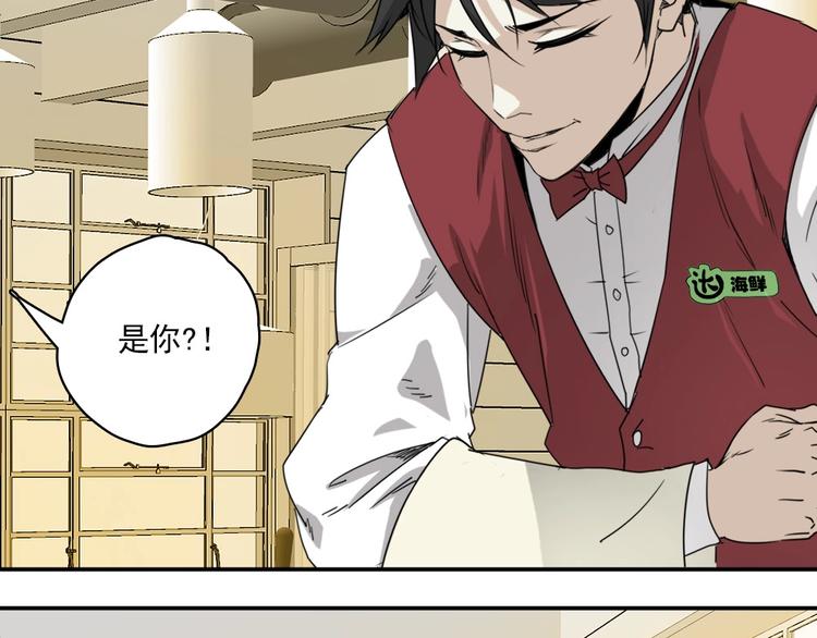 第4话 是心动啊！41