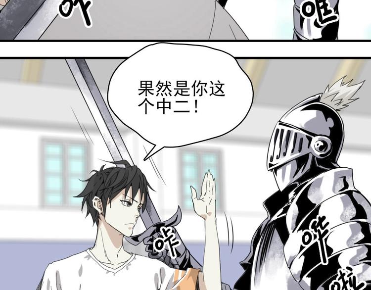 第6话 教练老王21