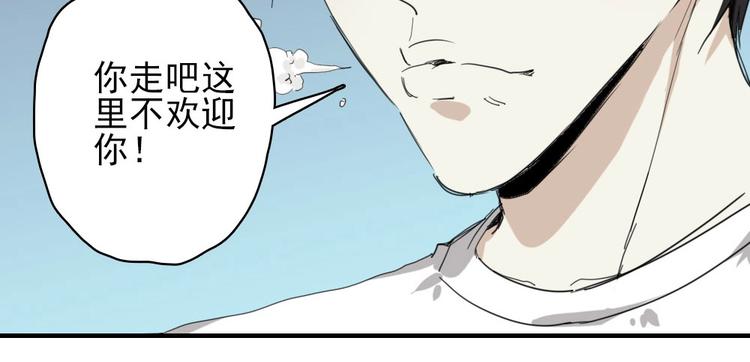 第6话 教练老王36