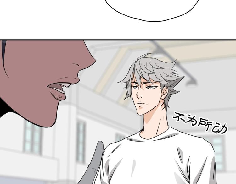 第10话 好学生打球遭阻拦102