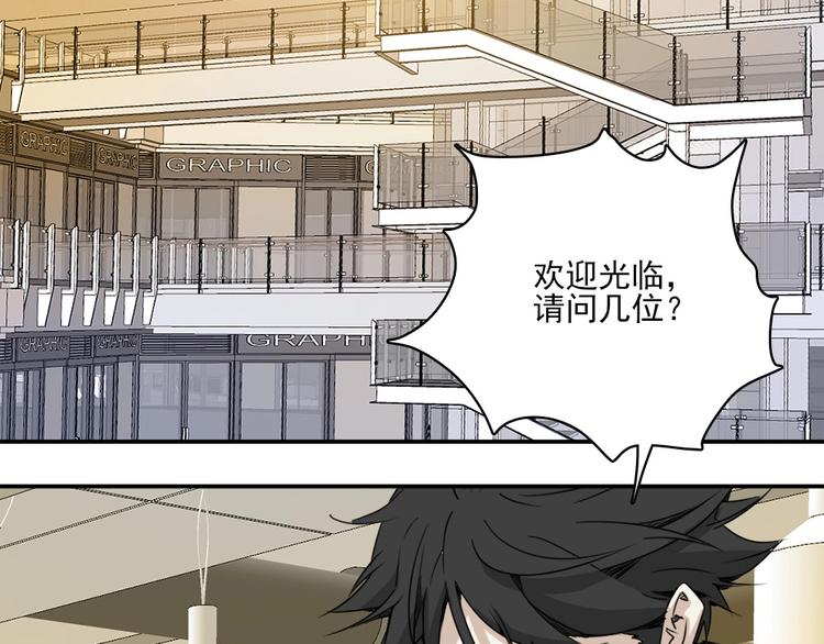 第4话 是心动啊！40