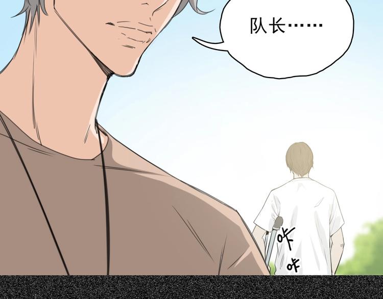 第11话 大闹教务处28