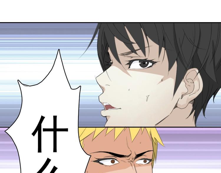 第10话 好学生打球遭阻拦27
