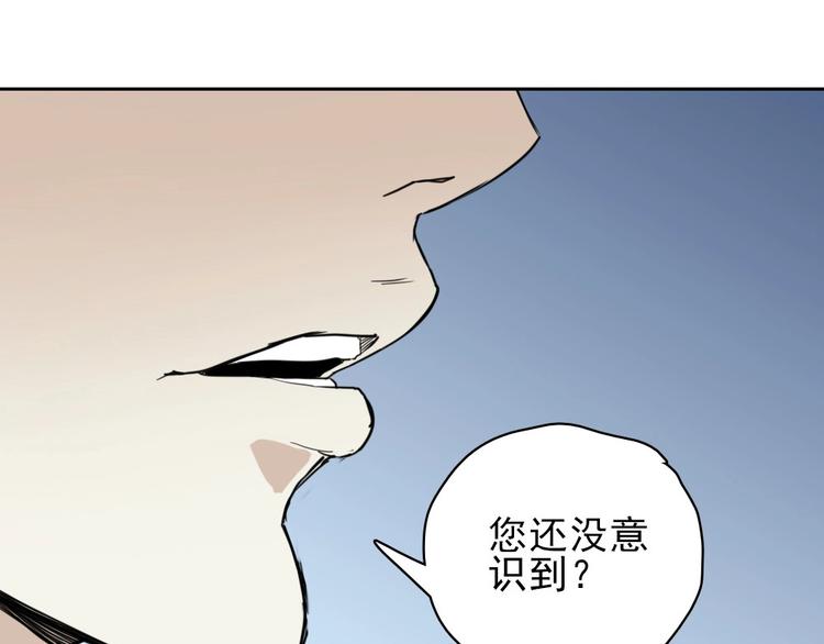 第11话 大闹教务处158