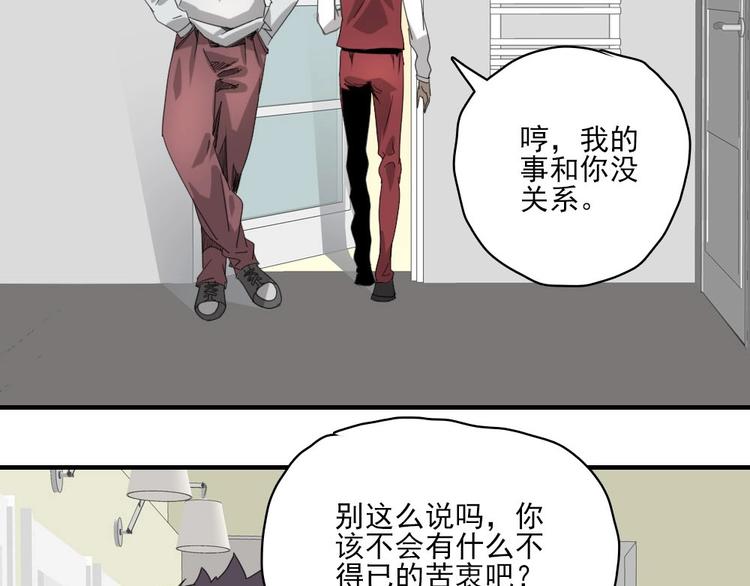 第5话 空手套白狼31