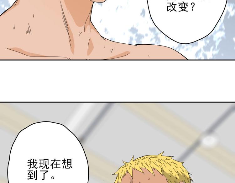 第19话 掐架78