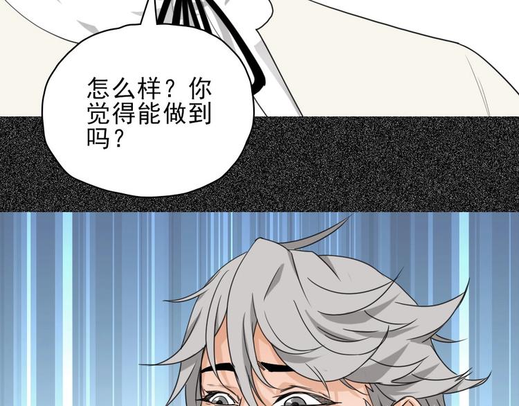 第11话 大闹教务处57