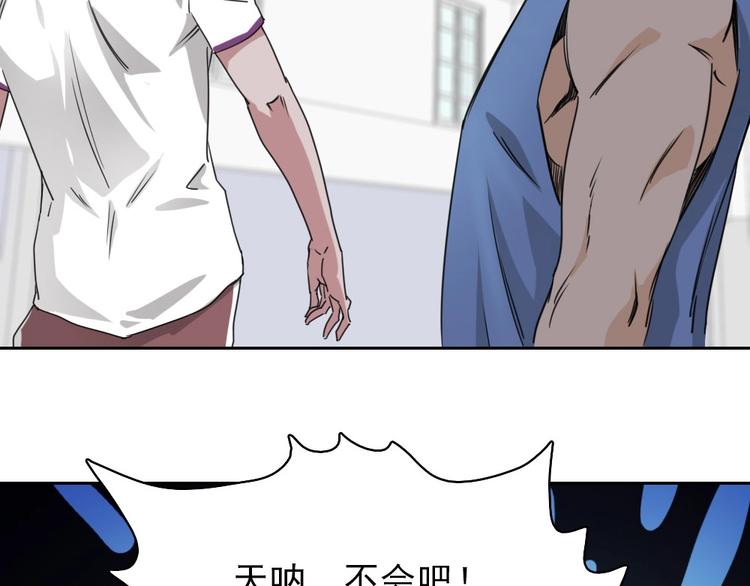 第10话 好学生打球遭阻拦127